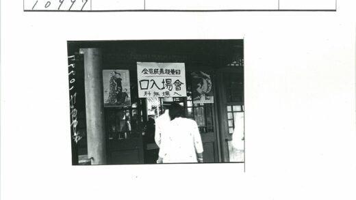 人群抗议集会历史现场.jpg