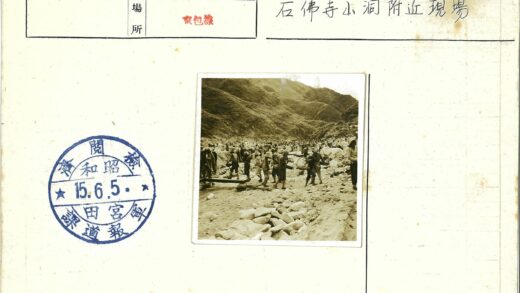人群穿越山间溪流岩石地.jpg