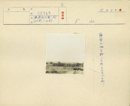 人群聚集材料墙边晴朗天空.jpg