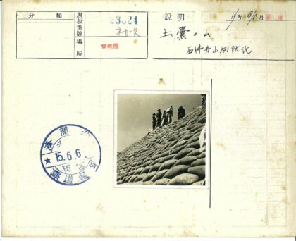 人群观察堆叠袋表面.jpg