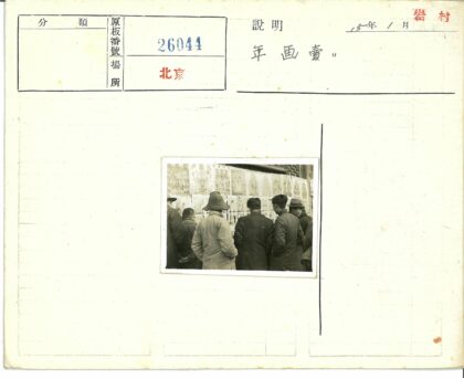 人群观赏艺术墙.jpg