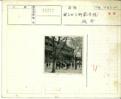 人群走过绿树环绕的多层建筑.jpg