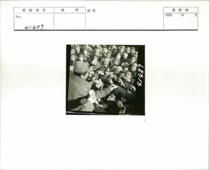 人群领取物品历史瞬间.jpg