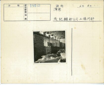 仓库整齐排列的袋装货物.jpg