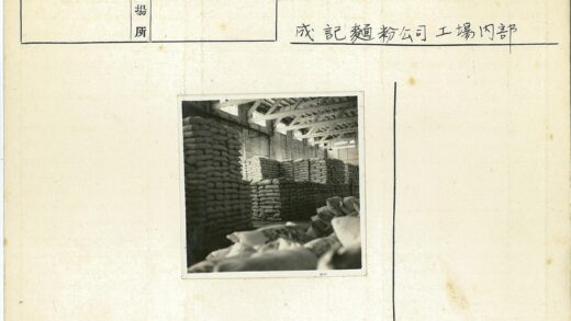 仓库整齐排列的袋装货物.jpg