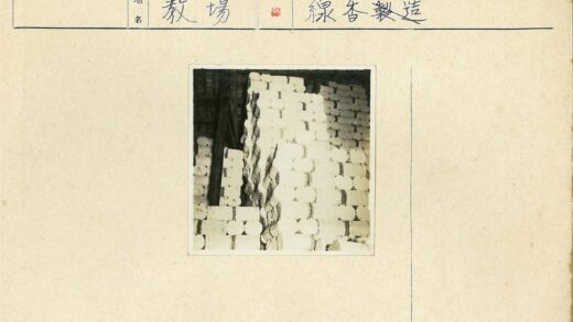 仓库木条整齐堆放.jpg
