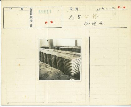 仓库麻袋堆叠混凝土柱支撑.jpg