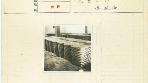 仓库麻袋堆叠混凝土柱支撑.jpg