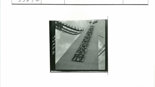 仰拍巨型文字建筑与彩旗.jpg