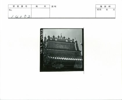 伊斯兰建筑装饰与尖塔新月.jpg
