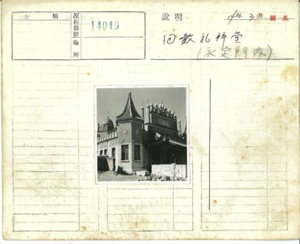 伊斯兰风格砖砌建筑施工中.jpg