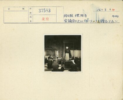 伊玛目带领众人祈祷.jpg