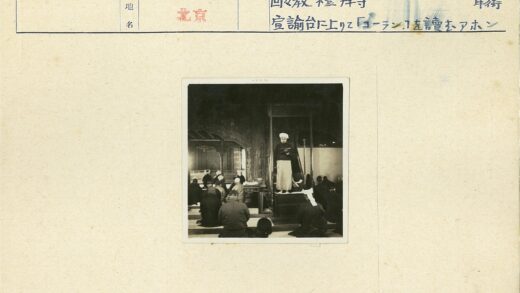 伊玛目带领众人祈祷.jpg