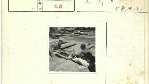 伐木工人在原木场工作.jpg
