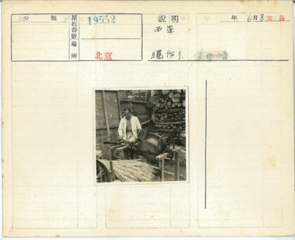 伐木工人操作机器原木稻草背景.jpg