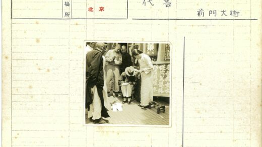众人围观写字者场景.jpg
