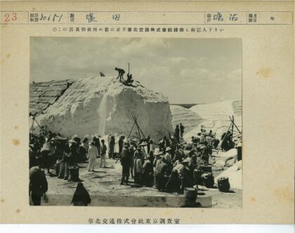 众人围观岩石挖掘场景.jpg