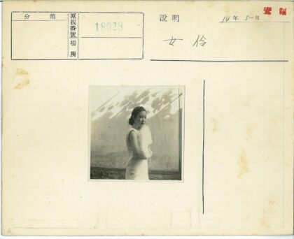优雅女人持白绒靠叶墙.jpg