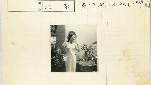 优雅女士与花盆栽合影.jpg