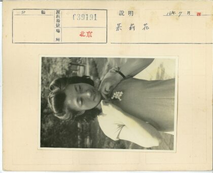 优雅女士整理项链公园留影.jpg