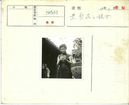 优雅女子持花与盆栽合影.jpg