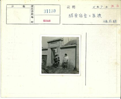 传统与休闲装女性站在砖墙门前.jpg