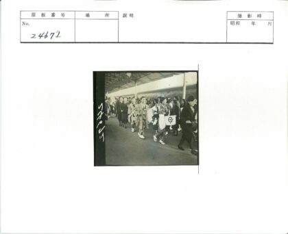 传统与现代服饰人群举旗游行.jpg