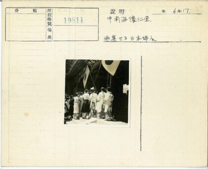 传统与现代服饰人群装饰旗建筑.jpg