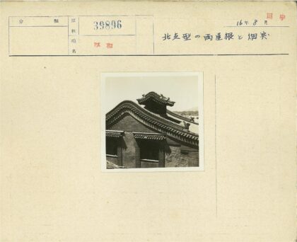 传统东亚瓦屋顶建筑与远山景色.jpg