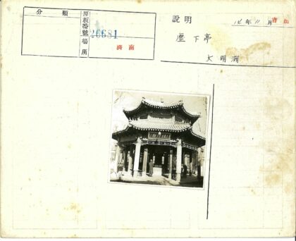 传统中国亭子冬日景观.jpg