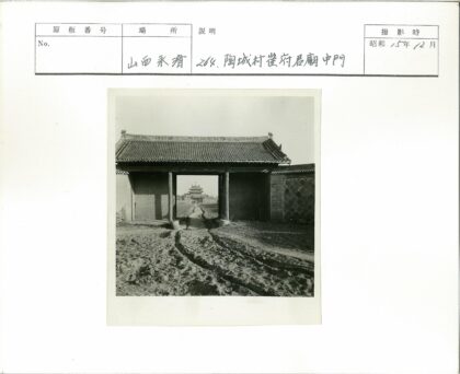 传统中国大门通往华丽建筑土路.jpg