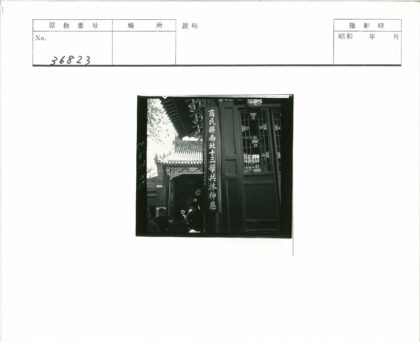 传统中国建筑前的人物留影.jpg