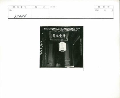 传统中式入口灯笼招牌.jpg