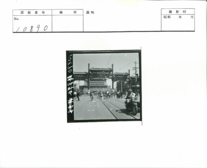传统中式大门下街道生活场景.jpg