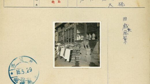 传统中式店铺门面与陶瓷陈设.jpg