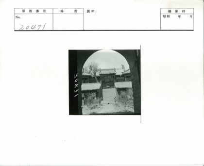 传统中式庭院楼梯与瓦顶建筑.jpg
