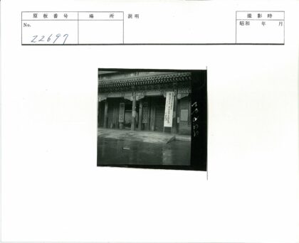 传统中式建筑立面细节特写.jpg