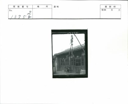 传统乡村木门窗瓦顶建筑.jpg