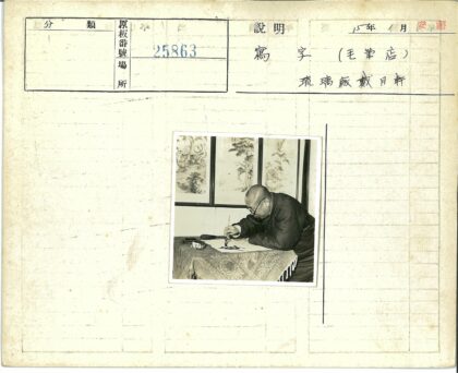 传统书法家伏案挥毫.jpg