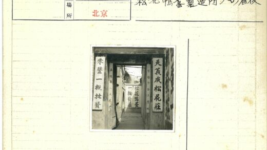 传统书法小巷街景.jpg