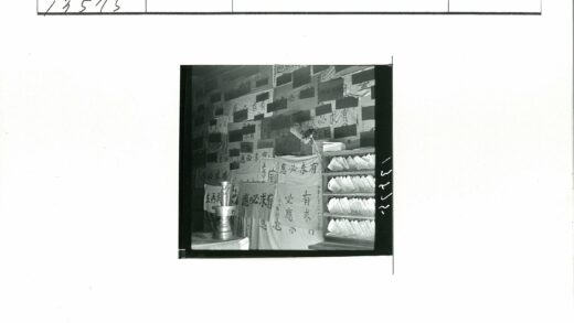 传统书法横幅与金属香架陈列.jpg