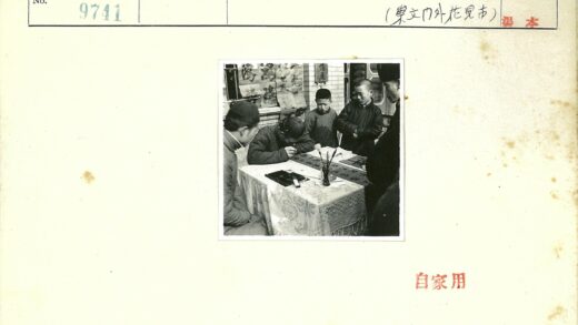 传统书法艺术展示活动.jpg
