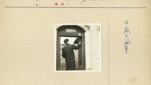 传统书法装饰木门男子长外套.jpg