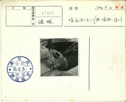 传统井边打水场景.jpg