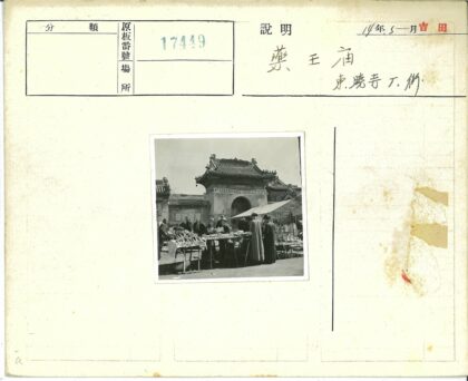 传统亚洲建筑前市场摊位.jpg