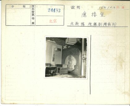 传统亚洲风格装饰房间.jpg
