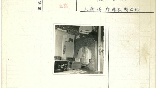 传统亚洲风格装饰房间.jpg
