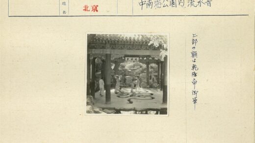 传统亭下亲子游与岩石景观.jpg
