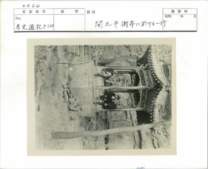 传统亭台台阶岩石群像.jpg