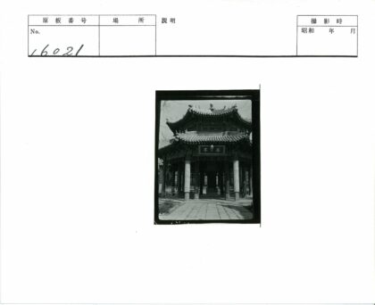 传统亭子冬日庭院景观.jpg